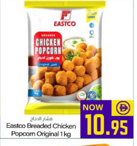 available at Meem Sajidha in UAE - Fujairah