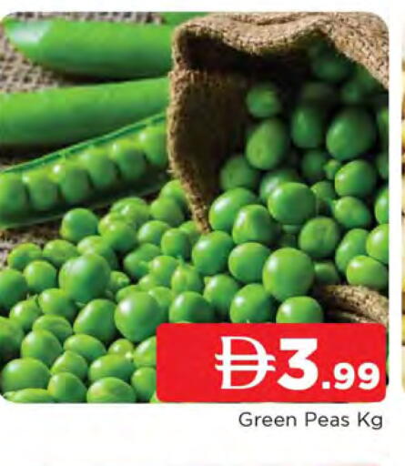 Peas available at المدينة in الإمارات العربية المتحدة , الامارات - الشارقة / عجمان