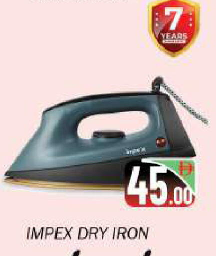 available at سوق المبارك هايبرماركت in الإمارات العربية المتحدة , الامارات - الشارقة / عجمان