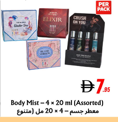 available at Metro Discount Center  in UAE - Dubai