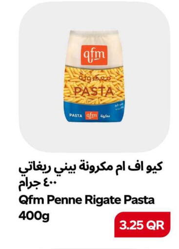 available at سنومارت in قطر - الشمال