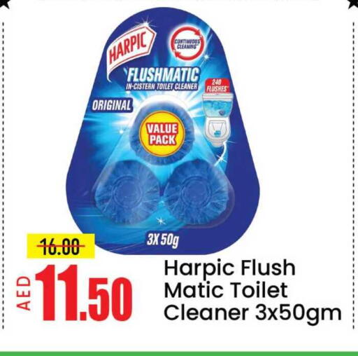 Mango available at مانجو هايبرماركت in الإمارات العربية المتحدة , الامارات - دبي