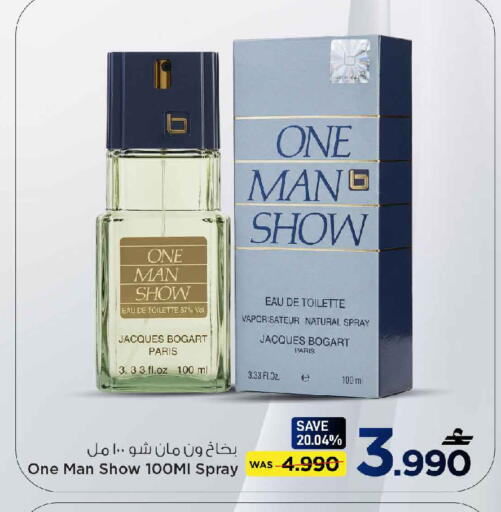 available at مارك & سايف in عُمان - مسقط‎