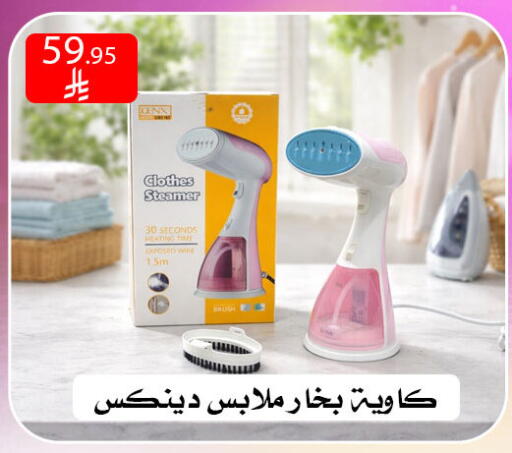 available at Family Corner in KSA, Saudi Arabia, Saudi - Riyadh