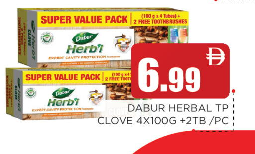 available at اينس المدينة هايبرماركت in الإمارات العربية المتحدة , الامارات - الشارقة / عجمان