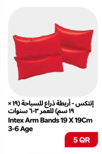 available at سنومارت in قطر - الشمال