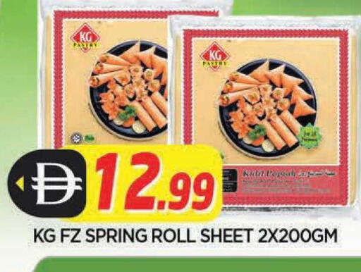 available at المدينة in الإمارات العربية المتحدة , الامارات - الشارقة / عجمان