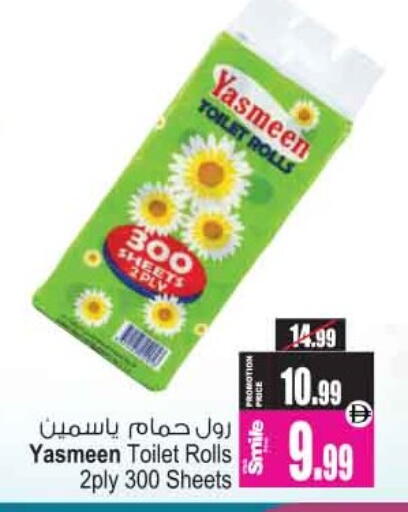 available at أنصار مول in الإمارات العربية المتحدة , الامارات - الشارقة / عجمان