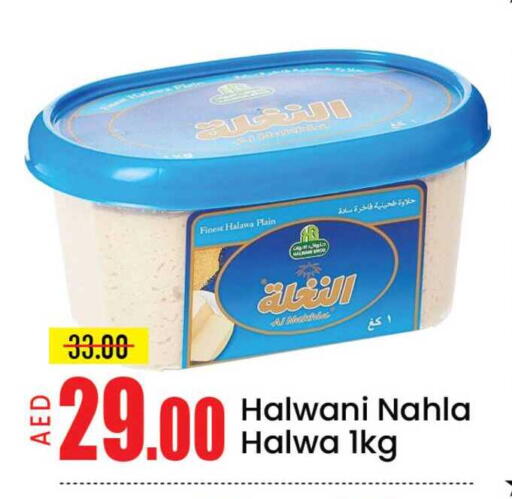 Mango available at مانجو هايبرماركت in الإمارات العربية المتحدة , الامارات - دبي