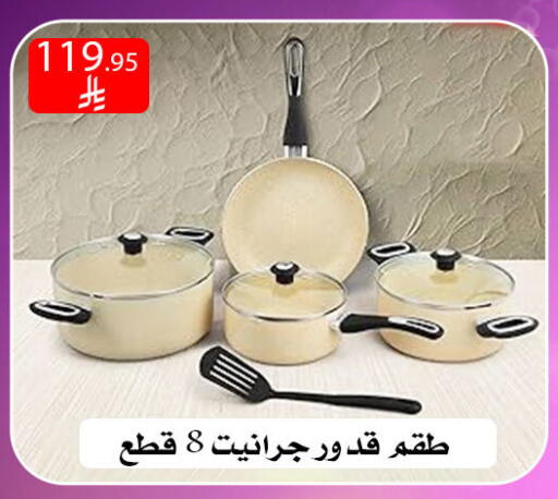 available at ركن العائلة in مملكة العربية السعودية, السعودية, سعودية - الرياض