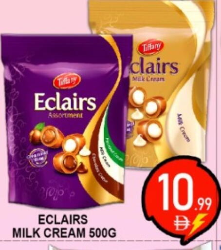 available at جرين جيفت متجر أقسام in الإمارات العربية المتحدة , الامارات - دبي