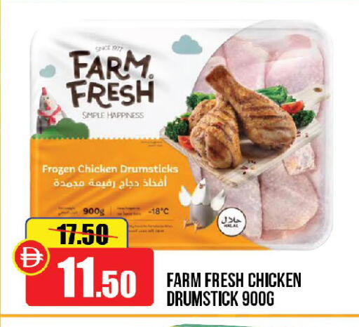 available at الأسواق هايبرماركت in الإمارات العربية المتحدة , الامارات - الشارقة / عجمان