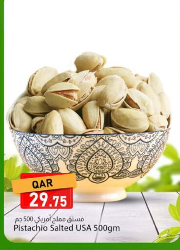 available at دانا ماركت in قطر - الوكرة