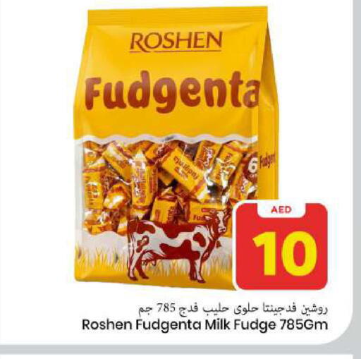 available at Mark & Save in UAE - Sharjah / Ajman