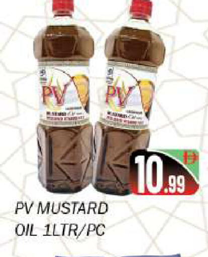 available at سوق المبارك هايبرماركت in الإمارات العربية المتحدة , الامارات - الشارقة / عجمان