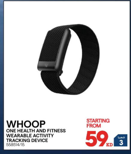 available at X-Cite in Kuwait - Kuwait City