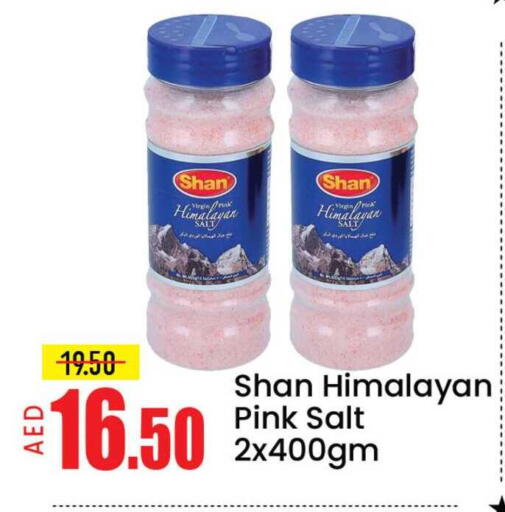 Mango available at مانجو هايبرماركت in الإمارات العربية المتحدة , الامارات - دبي