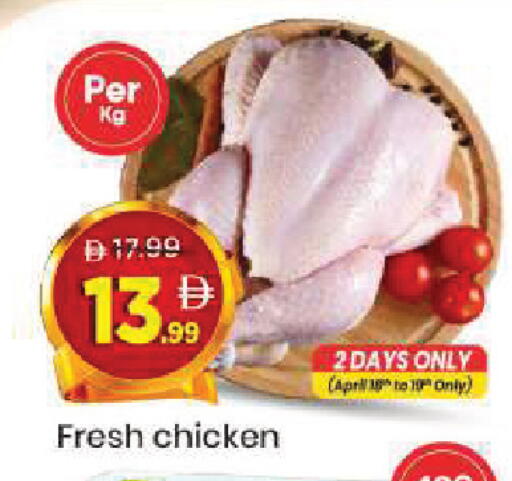 available at مارك & سيف in الإمارات العربية المتحدة , الامارات - أبو ظبي