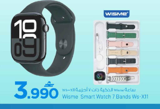 available at مارك & سايف in عُمان - مسقط‎