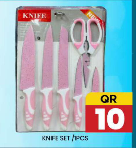 available at New Stop n Shop @Fereej Bin Omran in Qatar - Al Rayyan