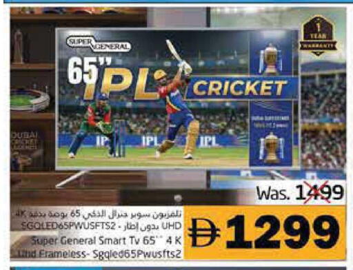 available at هايبر ماركت باسونز in الإمارات العربية المتحدة , الامارات - ٱلْفُجَيْرَة‎