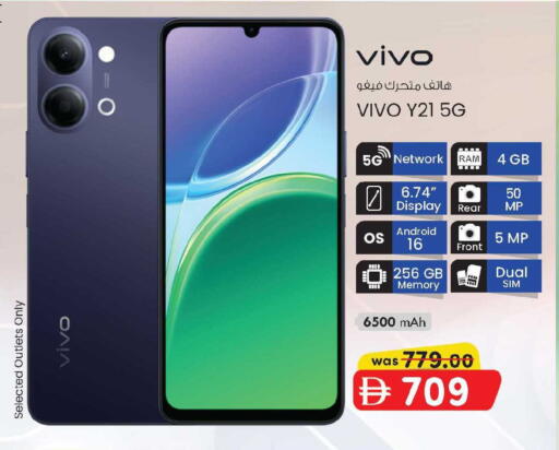 available at صفا اكسبريس سوبرماركت in الإمارات العربية المتحدة , الامارات - أبو ظبي