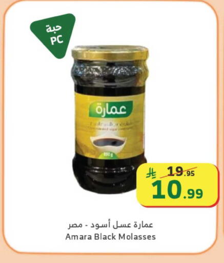 available at الراية in مملكة العربية السعودية, السعودية, سعودية - تبوك
