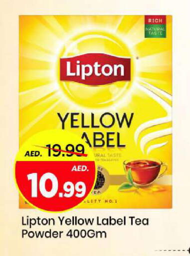 available at Mark & Save in UAE - Sharjah / Ajman
