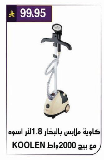 available at Al Hussain Top Up in KSA, Saudi Arabia, Saudi - Riyadh