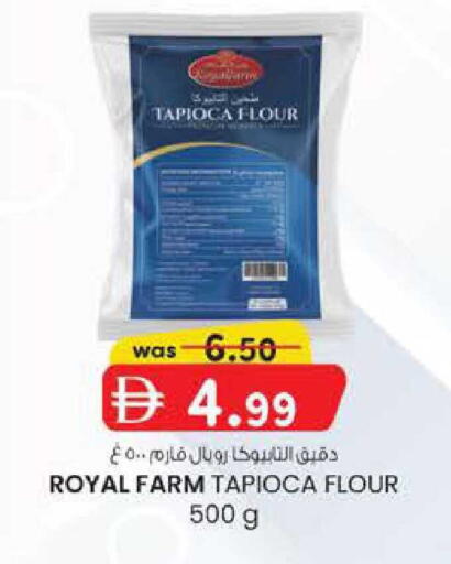 available at K M Trading  in UAE - Fujairah