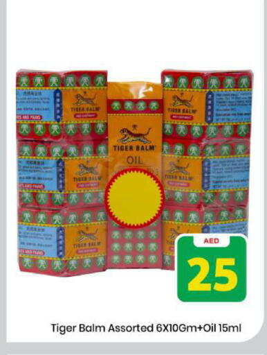 available at مارك & سيف in الإمارات العربية المتحدة , الامارات - الشارقة / عجمان