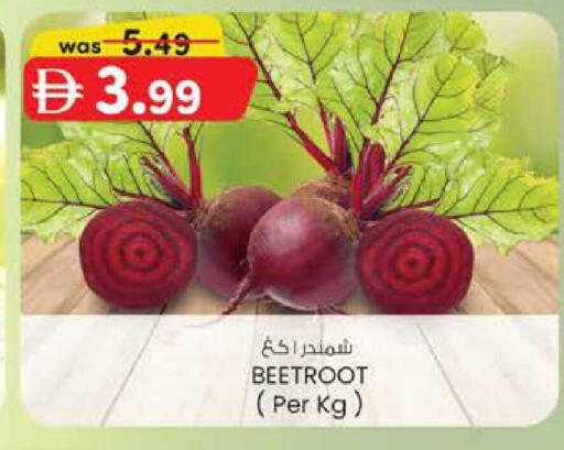 Beetroot available at K M Trading  in UAE - Abu Dhabi