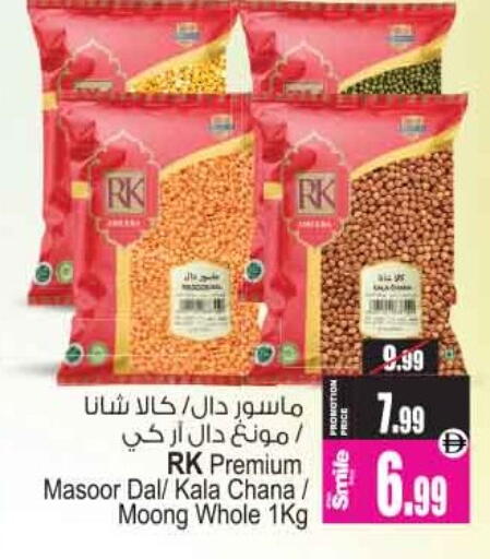 available at أنصار مول in الإمارات العربية المتحدة , الامارات - الشارقة / عجمان