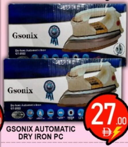 available at جرين جيفت متجر أقسام in الإمارات العربية المتحدة , الامارات - دبي