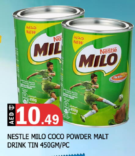 available at المدينة in الإمارات العربية المتحدة , الامارات - الشارقة / عجمان