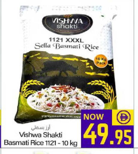 available at Meem Sajidha in UAE - Fujairah