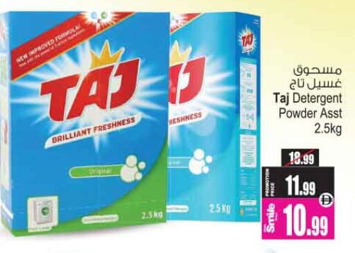 available at أنصار مول in الإمارات العربية المتحدة , الامارات - الشارقة / عجمان