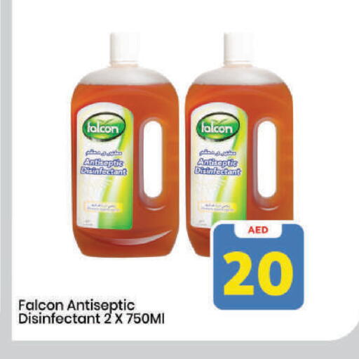 available at Mark & Save in UAE - Dubai