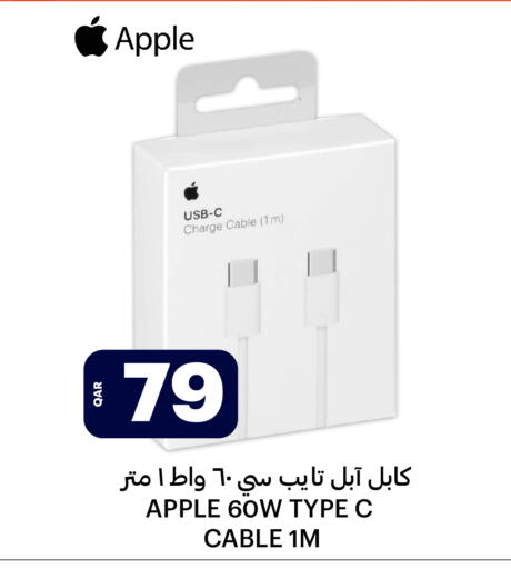 Apple available at Al Baladi Al Yawm in Qatar - Doha