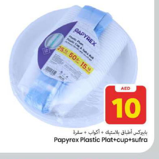 available at Mark & Save in UAE - Sharjah / Ajman