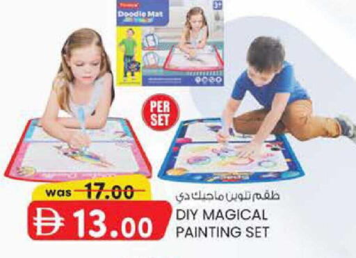 available at K.M Hypermarket in UAE - Abu Dhabi