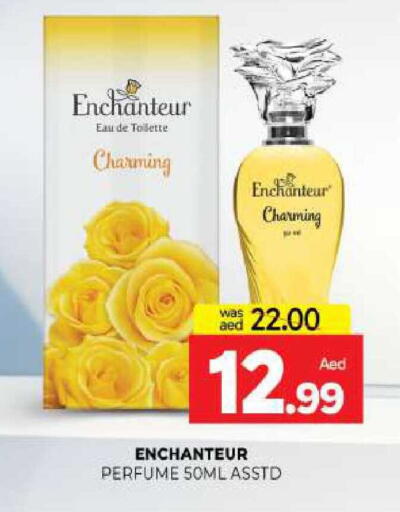 available at المدينة in الإمارات العربية المتحدة , الامارات - الشارقة / عجمان