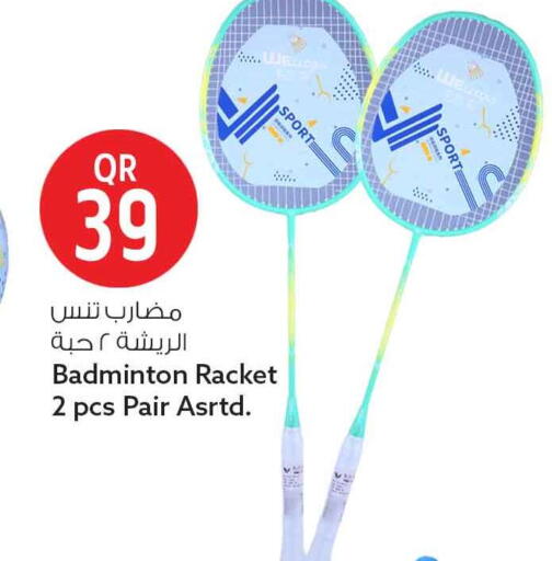 available at Safari Hypermarket in Qatar - Al Rayyan