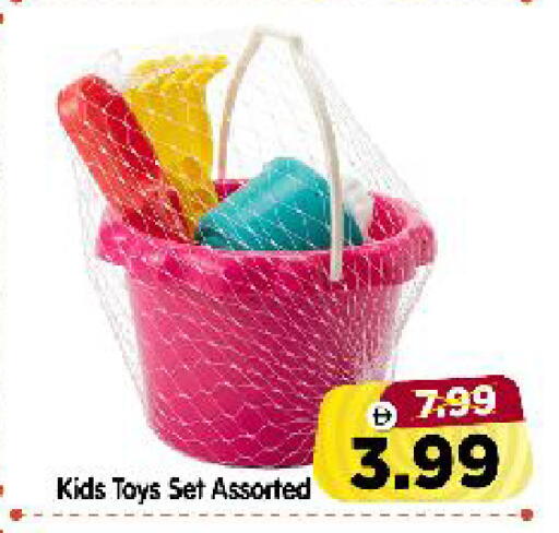 available at Al Madina Hypermarket in UAE - Abu Dhabi