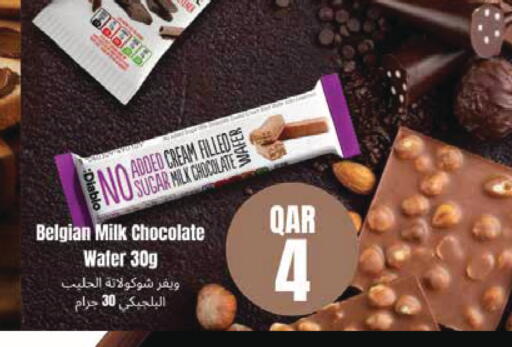 available at Monoprix in Qatar - Al Wakra