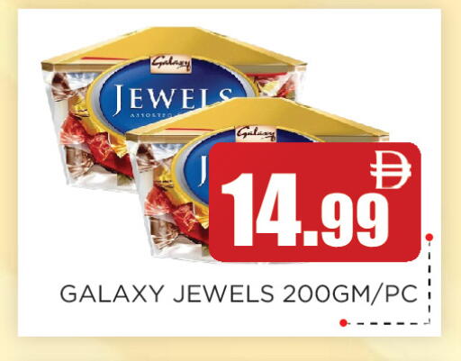 available at اينس المدينة هايبرماركت in الإمارات العربية المتحدة , الامارات - الشارقة / عجمان