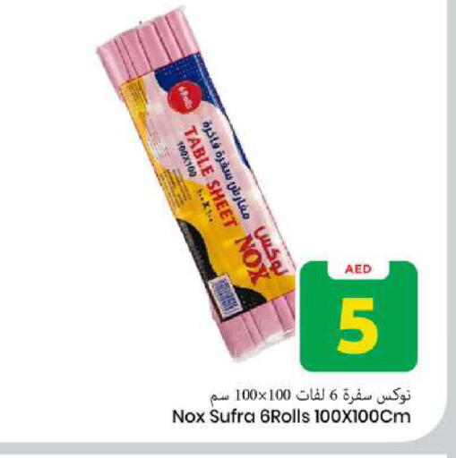 available at Mark & Save in UAE - Sharjah / Ajman