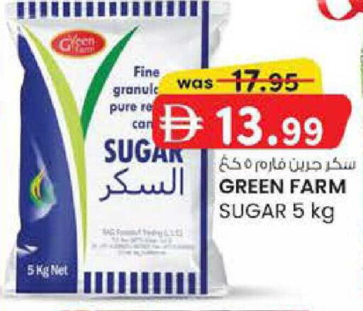 available at صفا اكسبريس سوبرماركت in الإمارات العربية المتحدة , الامارات - ٱلْعَيْن‎