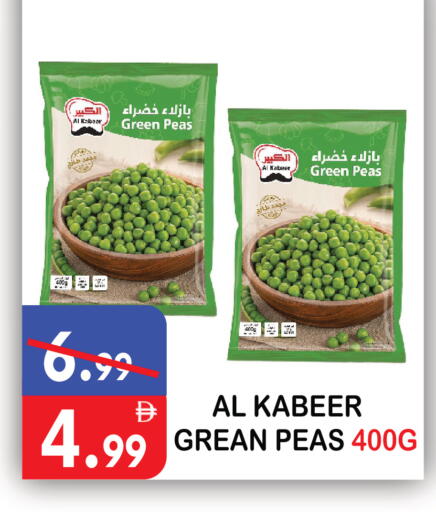 Peas available at United Hypermarket in UAE - Dubai