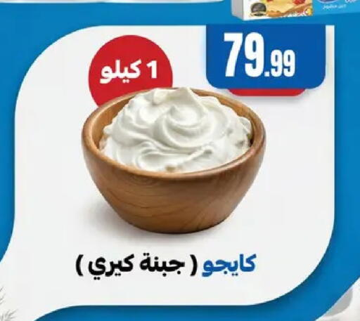 available at مارت فيل in Egypt - القاهرة